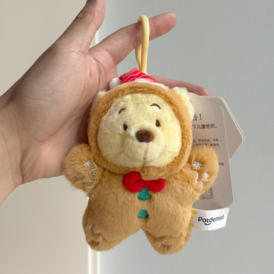 迪士尼姜饼人小熊维尼毛绒小挂件