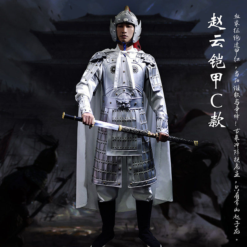 古代将军盔甲战袍真人铠甲张飞岳飞关羽赵子龙元帅盔甲服装出售