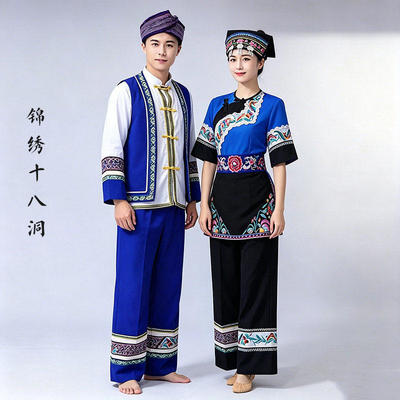 出租锦绣十八洞彝族群舞蹈服土家族苗族舞台晚会表演出服装租赁