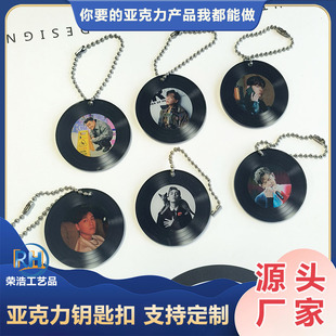 MC张天赋专辑歌词明星照片亚克力钥匙扣粉丝应援周边来图定制包邮