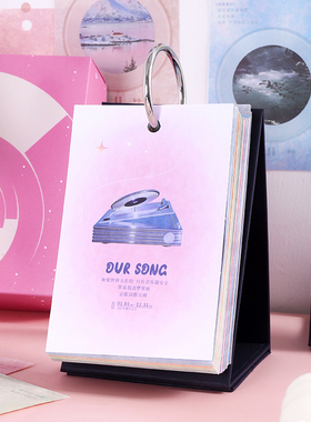 2026年日历一天一页365张手撕桌面摆件装饰创意唱片歌词台历定制