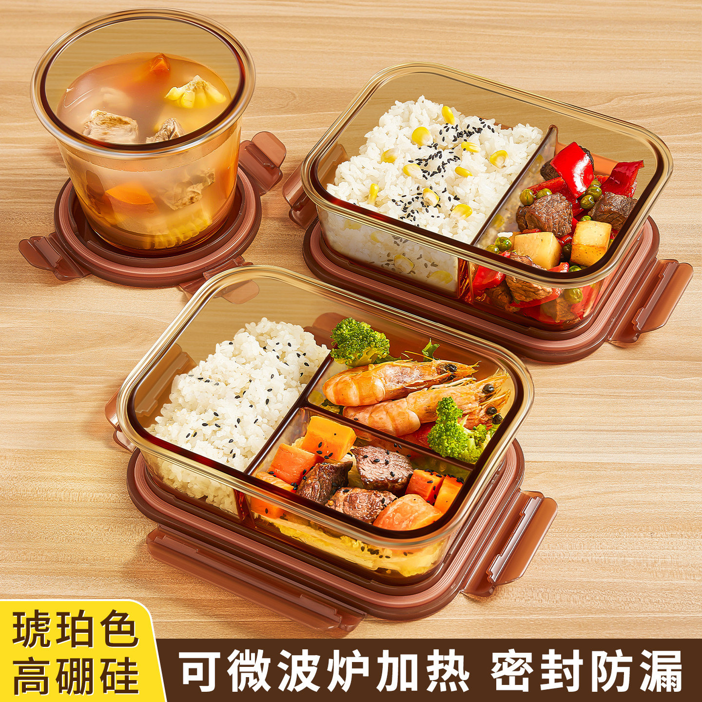 玻璃饭盒微波炉加热专用碗上班族带饭餐盒带盖保鲜盒分隔便当盒子