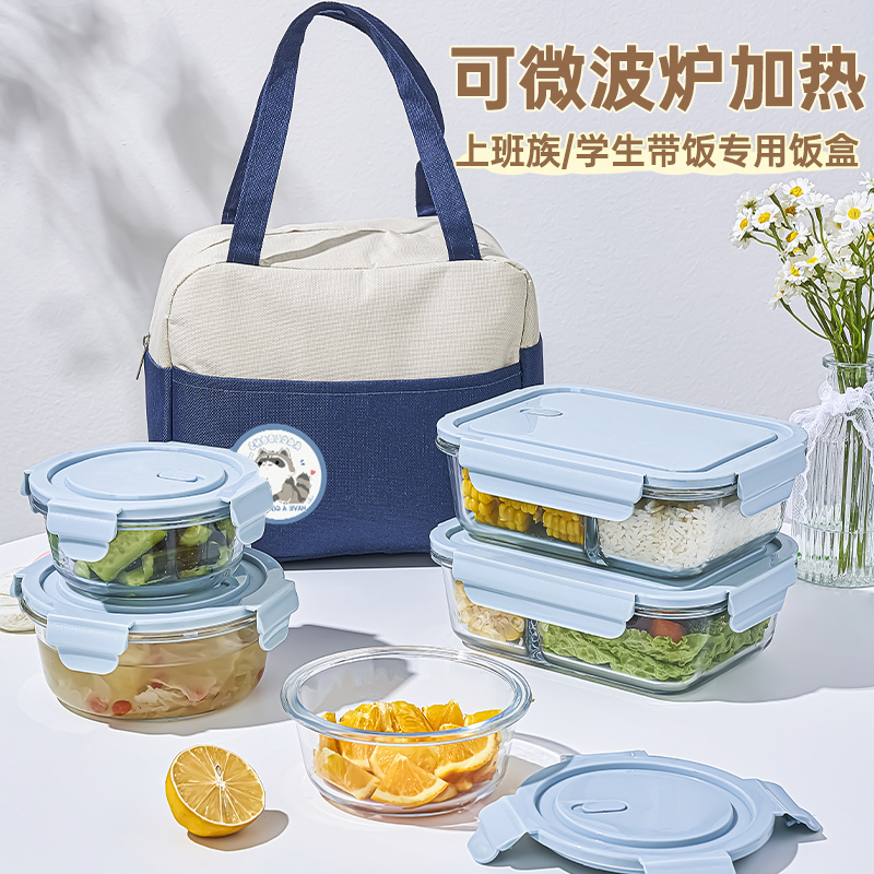 微波专用玻璃饭盒耐冷耐热不漏水