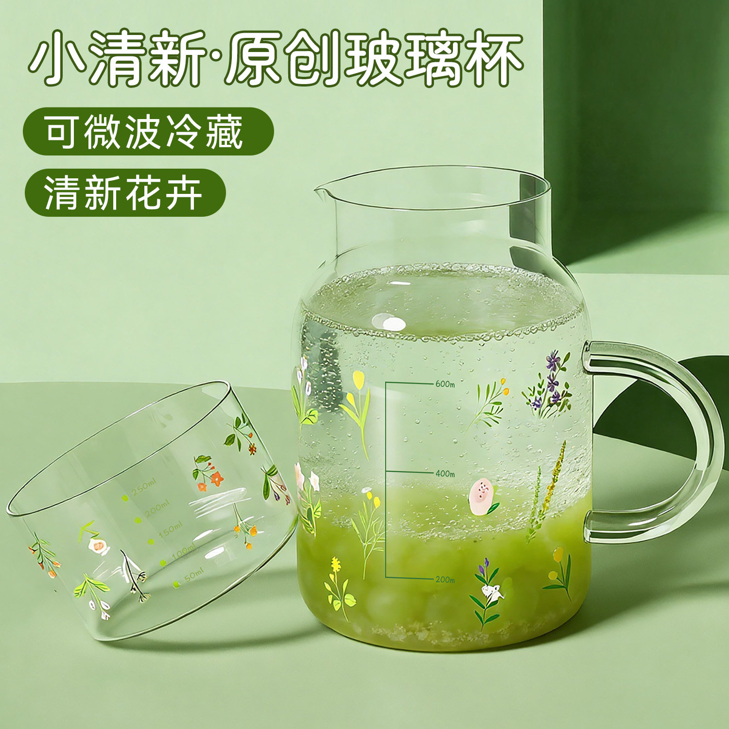 高硼硅玻璃杯女生水杯高颜值新款家用冷水壶办公室带盖杯绝美杯子
