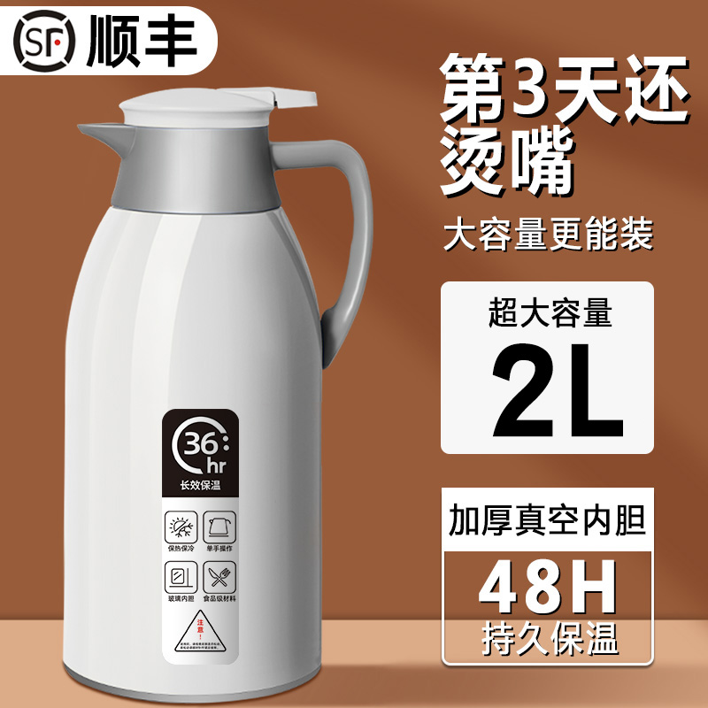 开水瓶宿舍保温壶家用暖壶老式热水壶水瓶办公室保温瓶大容量暖瓶