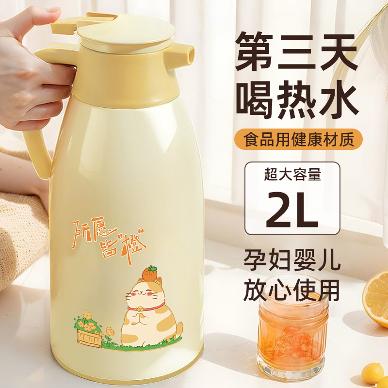 72小时长效锁温大容量保温壶