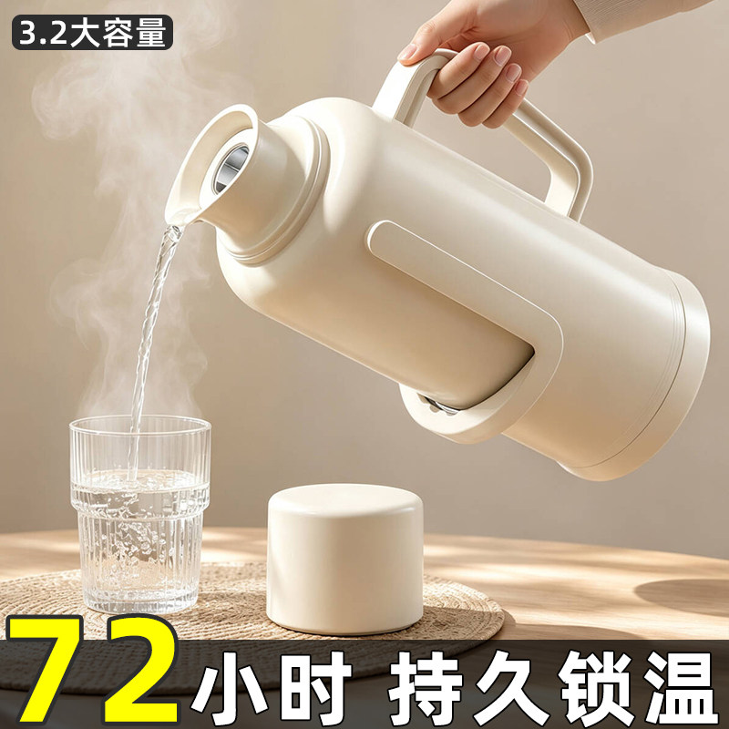 【第三天还烫嘴】3.2L热水瓶暖壶