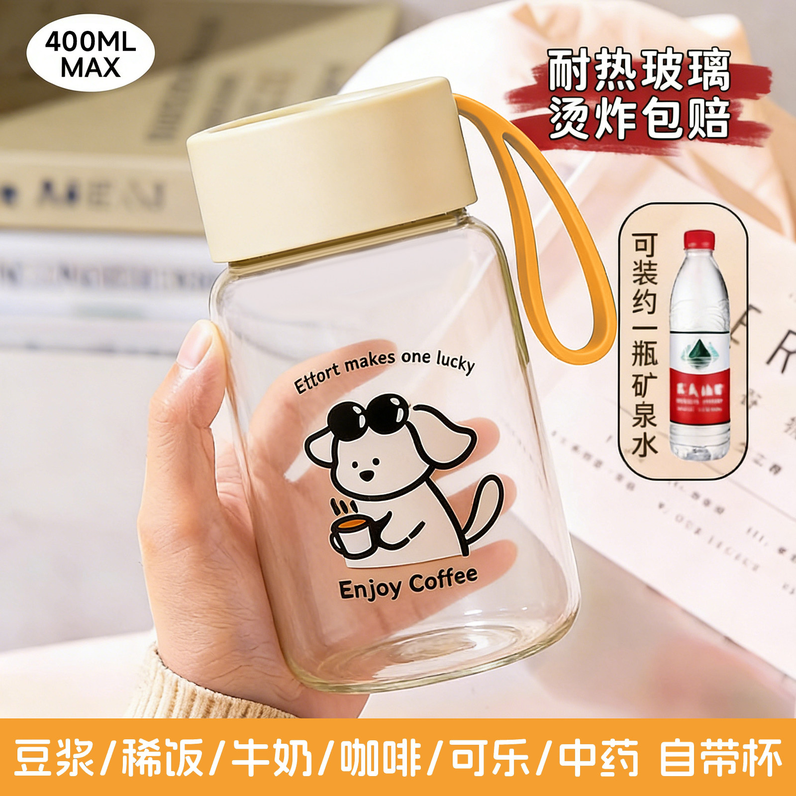 牛奶杯微波炉可加热玻璃杯泡茶杯