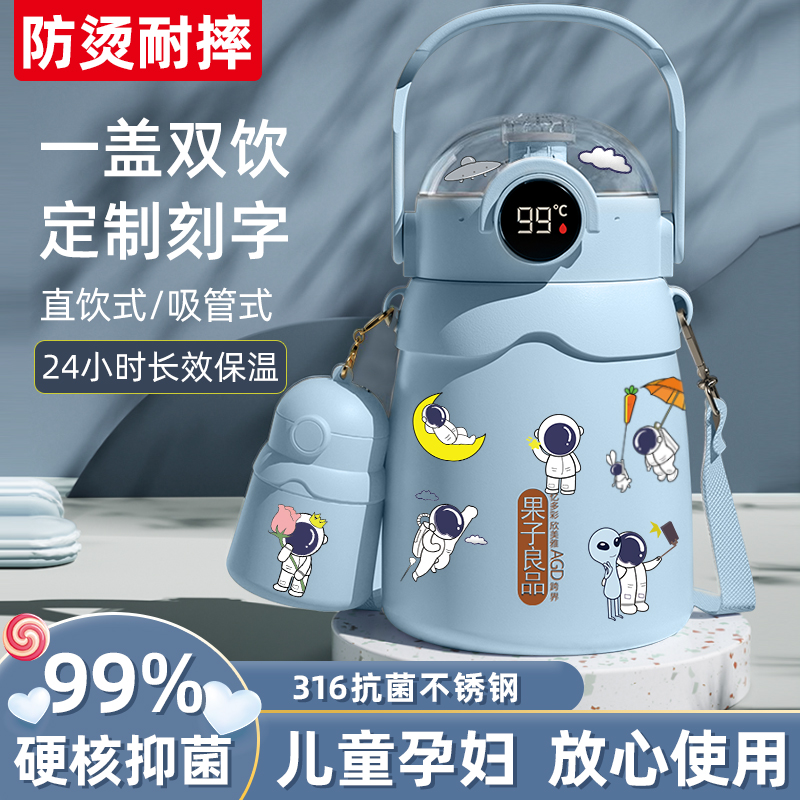 大肚杯保温杯316水杯女2023新款
