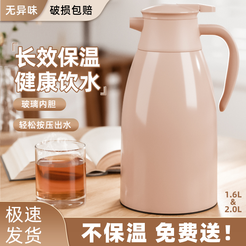大容量冬季茶瓶保温水壶玻璃内胆