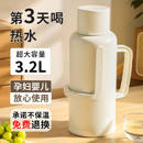 暖壶学生用宿舍茶瓶保温家用暖瓶开水瓶大容量老式 热水壶热水瓶