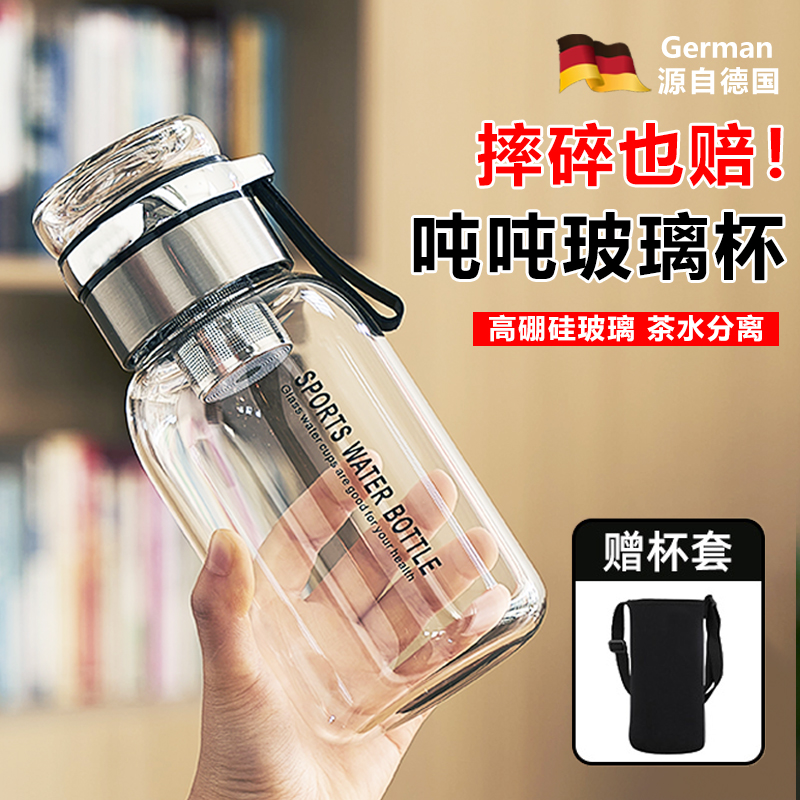 【摔碎也赔】高硼硅玻璃水杯