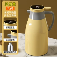 Сыр Huang 1,6 л [48 -часовой температура блокировки] Интеллектуальная температура+пылепроницаемый горшок рот