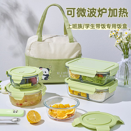 玻璃饭盒微波炉加热专用上班族2024新款便携带饭餐盒便当盒耐高温