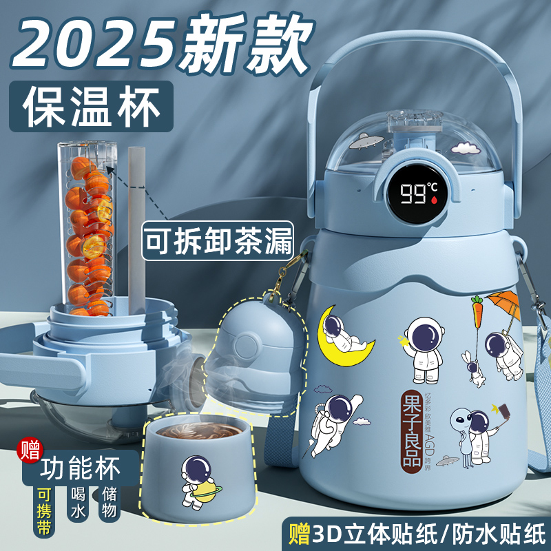 316不锈钢保温杯大容量送小茶杯