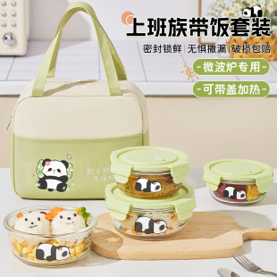 圆形饭盒微波炉加热专用上班族带饭餐盒水果保鲜盒密封玻璃碗带盖
