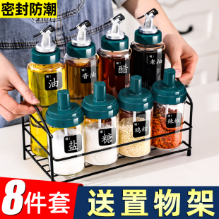 日式 高颜值调料组合套装 调味瓶罐密封厨房用品家用大全盐罐子油壶