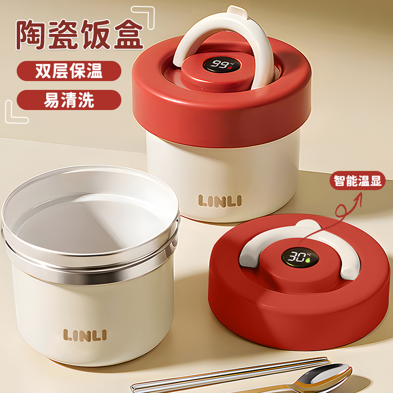 陶瓷饭盒内胆保温学生上班族专用