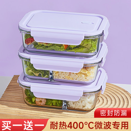 上班族带饭微波炉专用玻璃碗