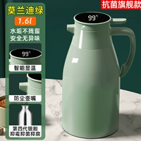 Антибактериальный флаг корабль Moni Green 1,6L [блокировка 48 часов] Умная память тепло+пылепроницаемый горшок рот