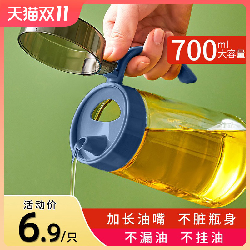 油壶玻璃油瓶厨房酱油瓶专用醋壶防漏油罐家用大号不挂油装油容器,厨房/烹饪用具,油壶,淘宝优惠券,粉丝福利购,淘宝优惠卷