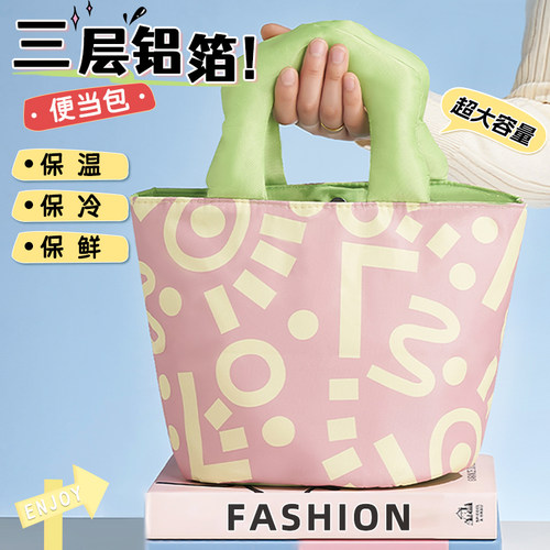 保温饭盒袋上班族便当袋早餐袋