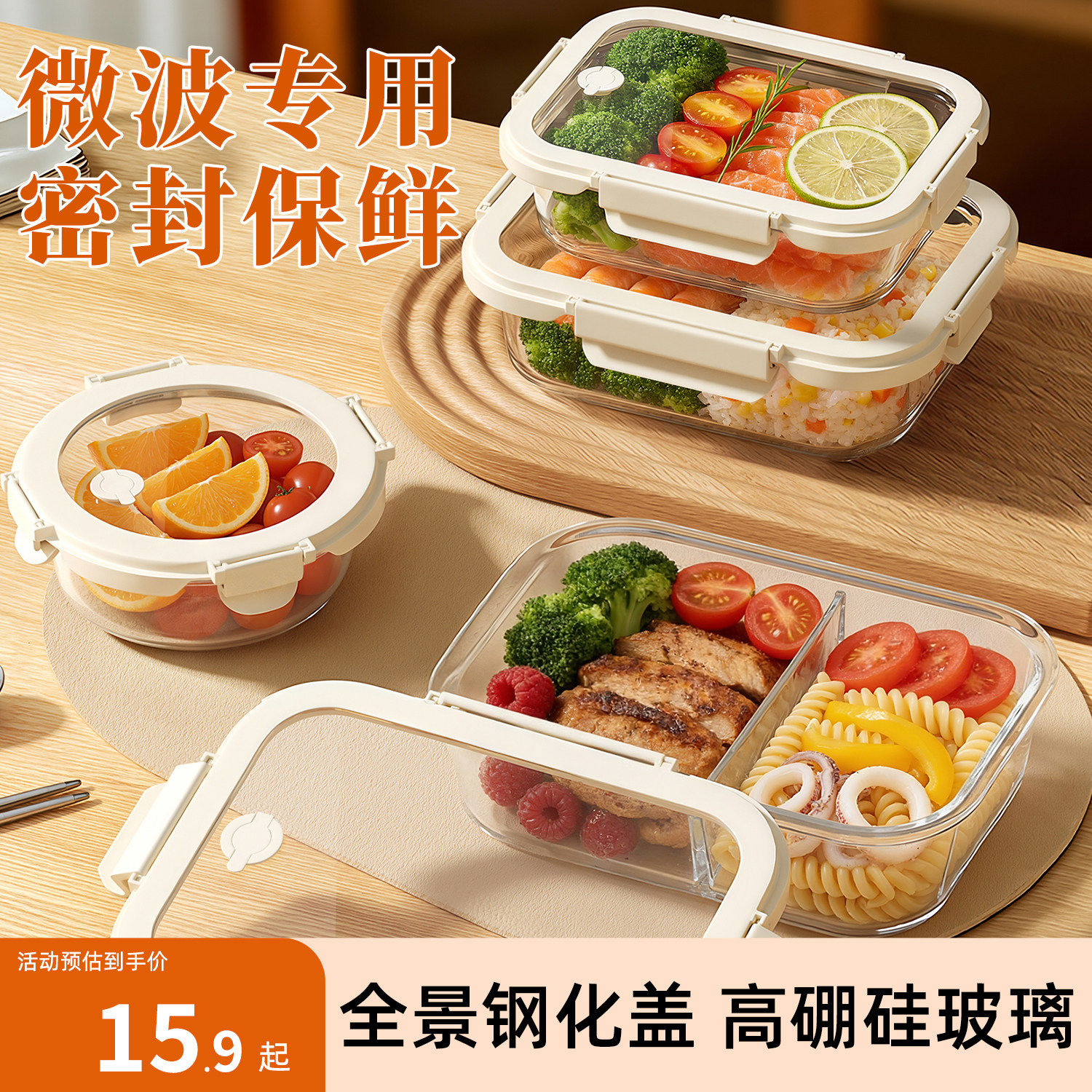 ���ڲ�������420mlСԲ���ֻ�+����貣�� ����΢��¯���ȷָ�㵱�� 14.9Ԫ