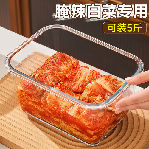 腌辣白菜专用收纳盒泡菜盒密封盒泡菜缸