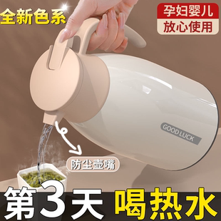 保温水壶家用大容量暖水壶学生宿舍保温瓶玻璃内胆热水瓶大号暖瓶