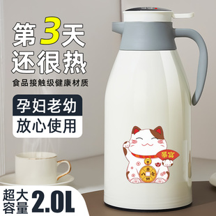 家用热水瓶 保温壶大容量玻璃内胆保温水壶办公室用暖水壶2024新款