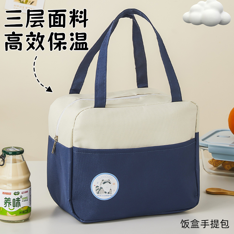 保温袋加厚铝箔袋大号隔热便当餐包上班学生带饭手提袋子防水家用