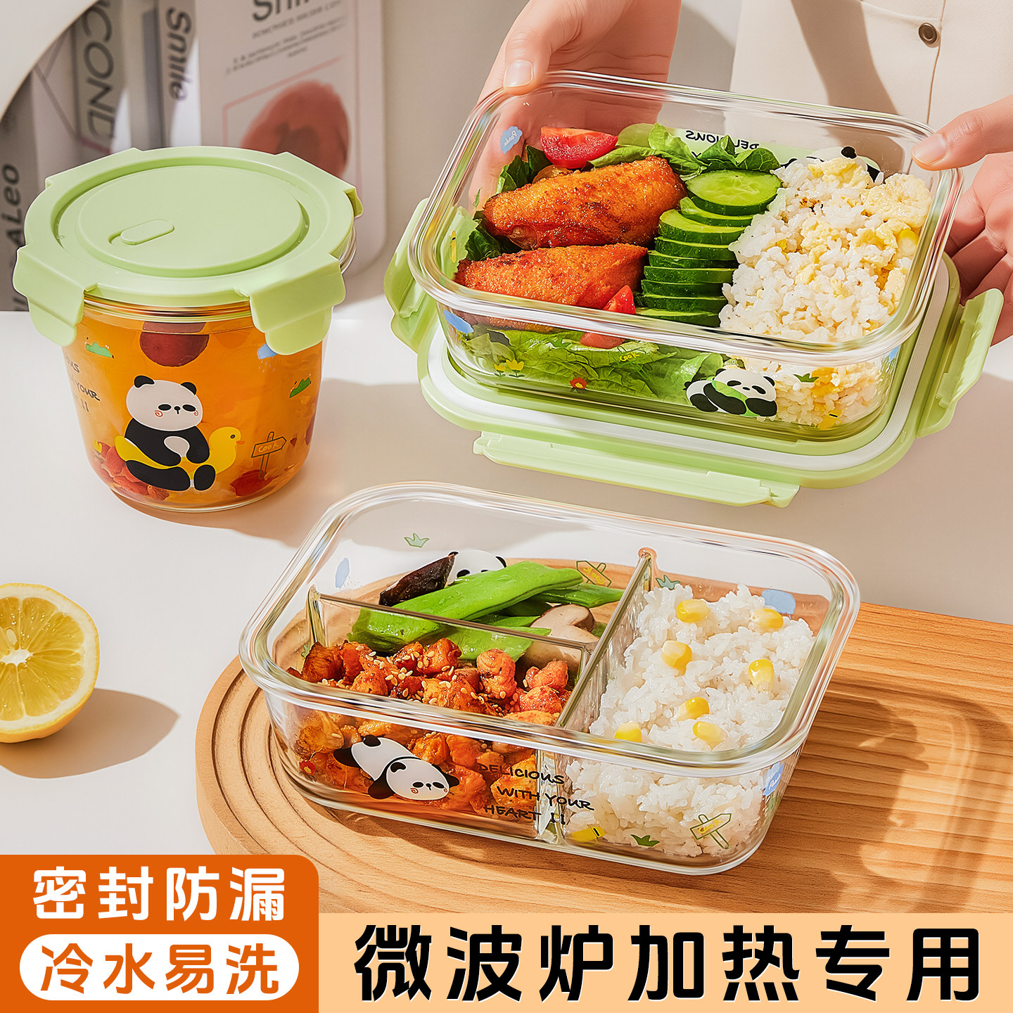 微波炉加热饭盒带盖保鲜盒