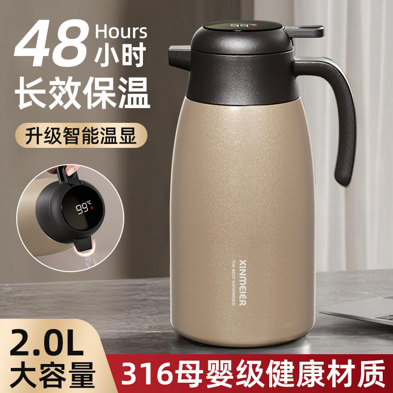 新品强推荐-316不锈钢保温壶