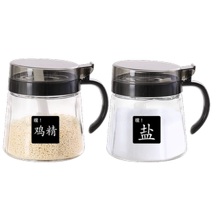 调味调料盒盐罐调料罐油壶厨房家用调味瓶罐玻璃密封罐调料收纳盒