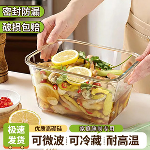 泡椒凤爪泡菜罐子玻璃保鲜盒大容量泡菜专用盒家用泡菜坛子密封盒