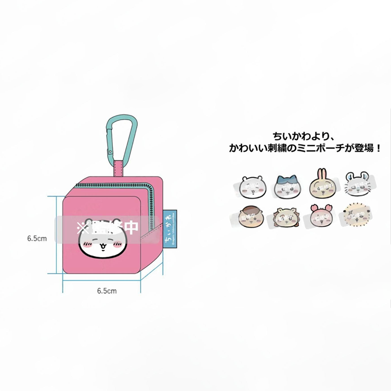 预chiikawa吉伊卡哇迷你硅胶方形零钱包挂件乌萨奇小八吉伊飞鼠
