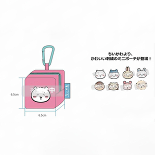 预chiikawa吉伊卡哇迷你硅胶方形零钱包挂件乌萨奇小八吉伊飞鼠