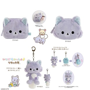 预定SANX轻松熊慌张小猫紫色新品毛绒挂件熊哥熊妹棕熊小黄鸡玩偶