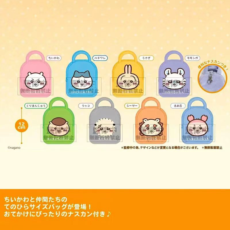预定chiikawa吉伊卡哇迷你手包吉伊小八飞鼠乌萨奇獭狮狮萨栗子