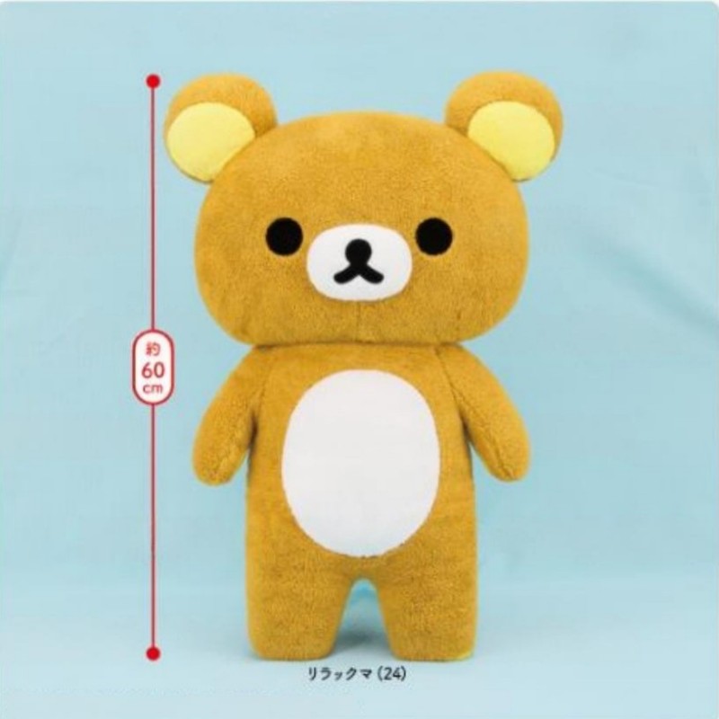 预定SANX轻松熊街舞系列毛绒玩偶公仔熊哥熊妹白熊小黄鸡棕熊周边