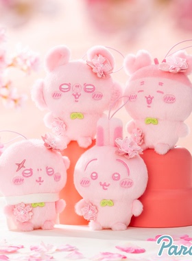 现货chiikawa吉伊卡哇春日樱花毛绒挂件二弹乌萨奇飞鼠獭狮周边