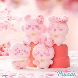 现货chiikawa吉伊卡哇春日樱花毛绒挂件二弹乌萨奇飞鼠獭狮周边