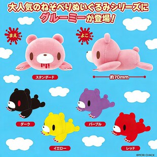预定 日本PARADE 正版GLOOMY暴力熊趴趴造型毛绒公仔扭蛋周边
