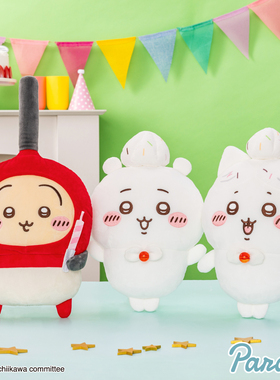 chiikawa奶油生日快乐毛绒玩偶公仔吉伊小八打火机乌萨奇周边大号