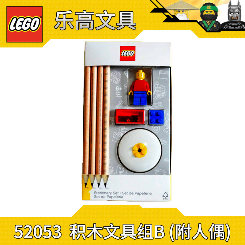 Lego, o'quv qalam qutisi, sharikli ruchka, o'chirg'ich, akvarel, rangli qalamlar, charxlagich, tug'ilgan kun sovg'asi