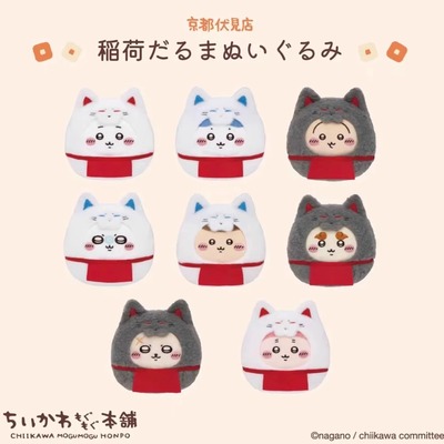 chiikawa吉伊卡哇伏见稻荷神社限定达摩公仔毛绒玩偶小八乌萨奇