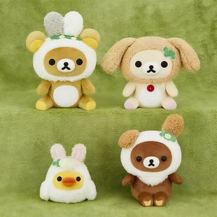 SANX轻松熊四叶草兔耳睡衣毛绒玩偶公仔熊哥熊妹小黄鸡棕熊周边