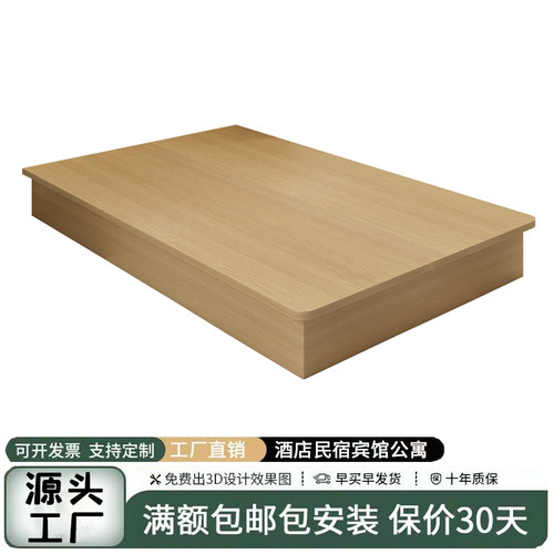 工厂酒店专用床箱床架无床头床