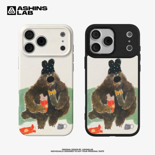 零食小熊 适用iPhone17promax苹果16pro磨砂手机壳磁吸15plus新款全包硅胶软壳可爱搞怪华为Pura70小米14趣味