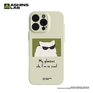 超酷 适用iPhone17ProMax小米15苹果16华为mate70精孔磨砂软壳15小众不撞壳14全包Pura70创意可爱超薄p60 我